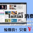 word2010默认字体是几号